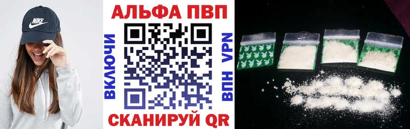 OMG маркетплейс  Кисловодск  Alpha PVP СК 