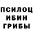 ТГК гашишное масло Geridine White
