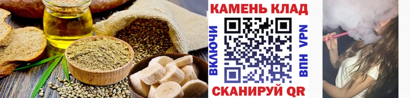 Печенье с ТГК конопля где можно купить Кисловодск