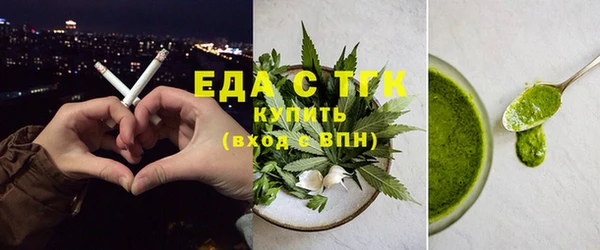 прущие грибы Новокубанск