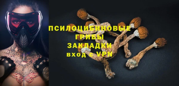 Альфа ПВП Абинск