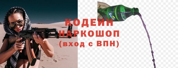 соль курить ск Абаза