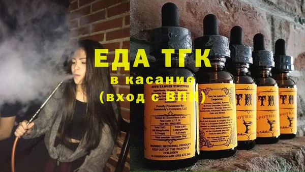 прущие грибы Новокубанск