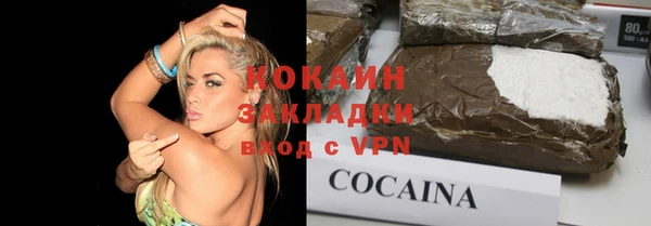 соль курить ск Абаза
