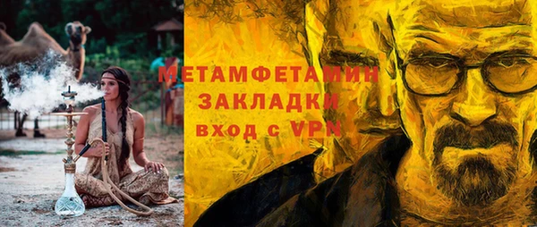прущие грибы Новокубанск
