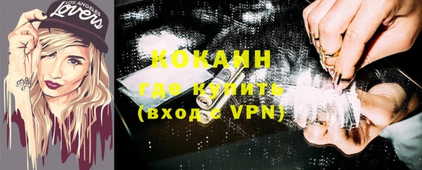 марки lsd Новодвинск