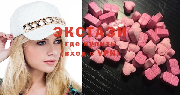 соль курить ск Абаза