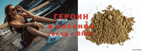 прущие грибы Новокубанск
