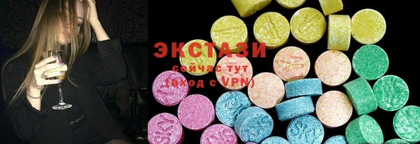 соль курить ск Абаза