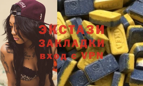 Альфа ПВП Абинск