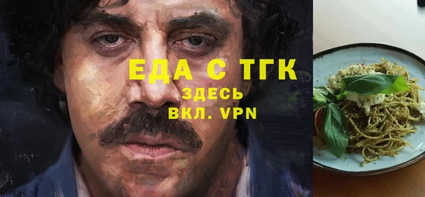 соль курить ск Абаза