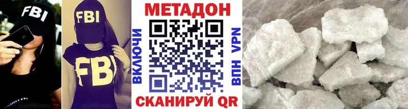 MEGA как зайти  Кисловодск  Метадон methadone 