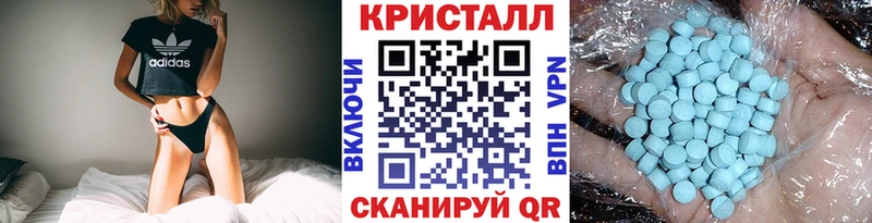 Первитин Декстрометамфетамин 99.9%  блэк спрут рабочий сайт  Кисловодск 