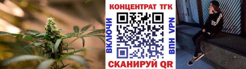 ТГК вейп Кисловодск